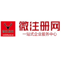 雷州贵州注册公司没有地址怎么办